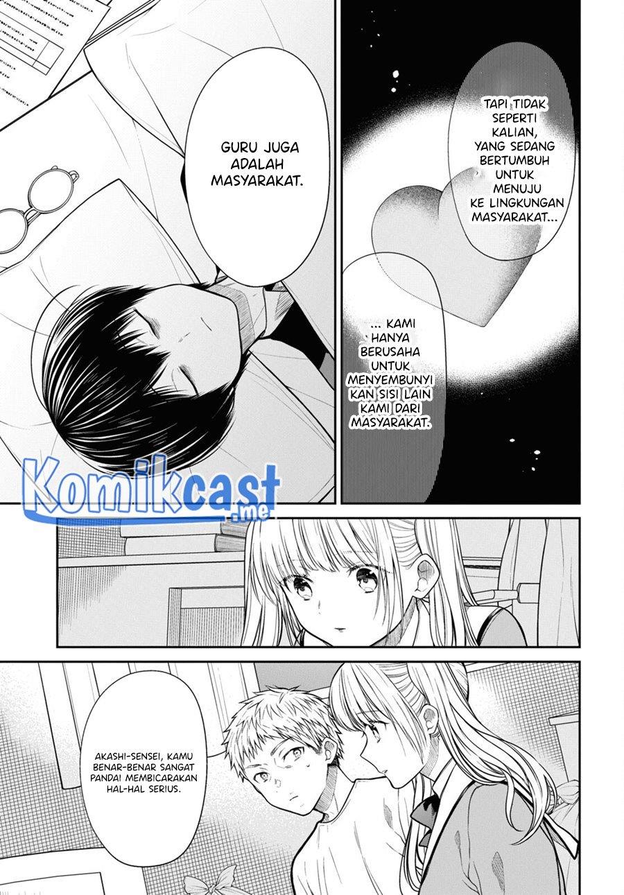 nen-a-gumi-no-monster - Chapter: 47