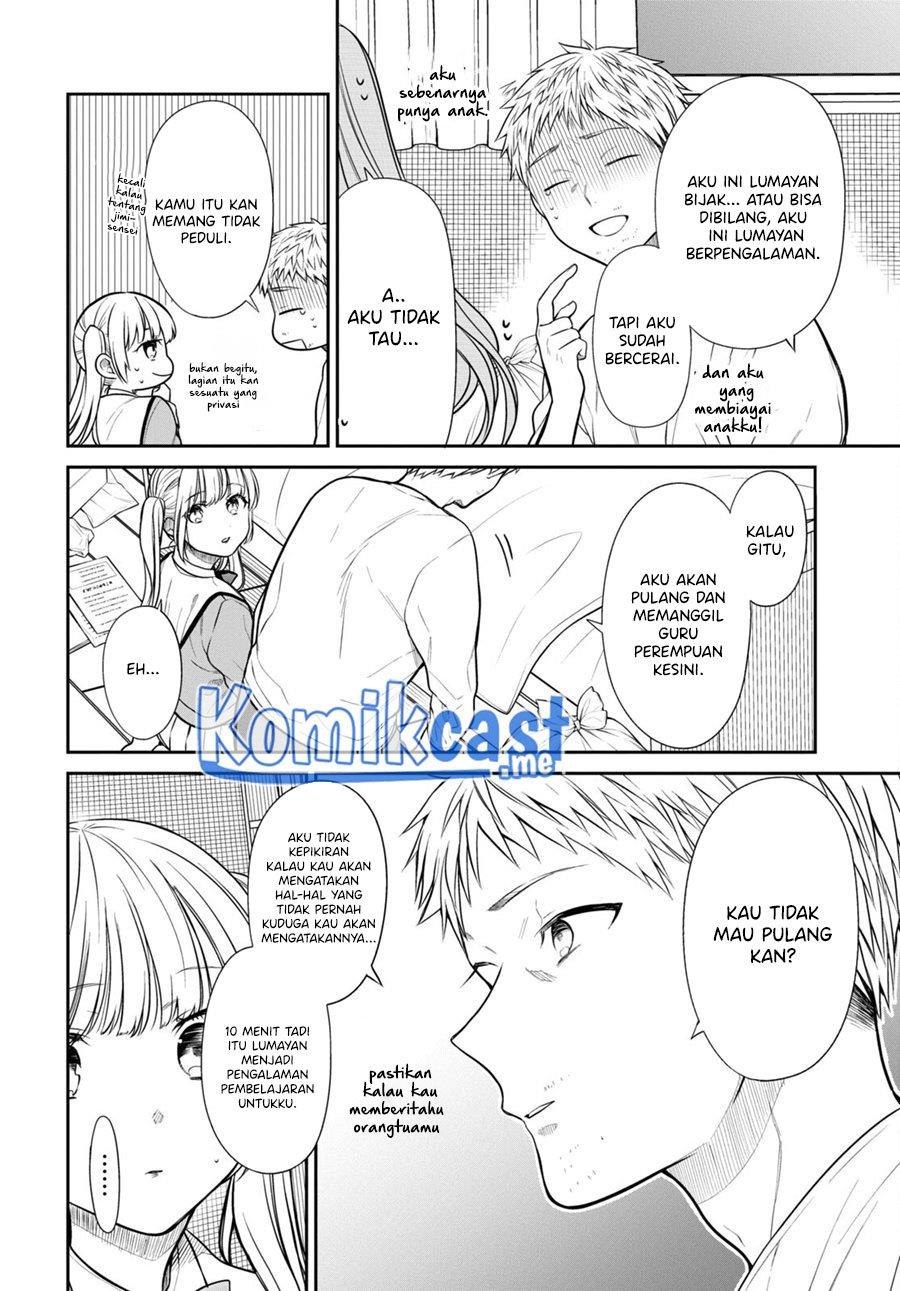 nen-a-gumi-no-monster - Chapter: 47