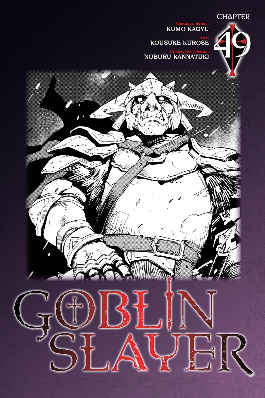 goblin-slayer - Chapter: 49