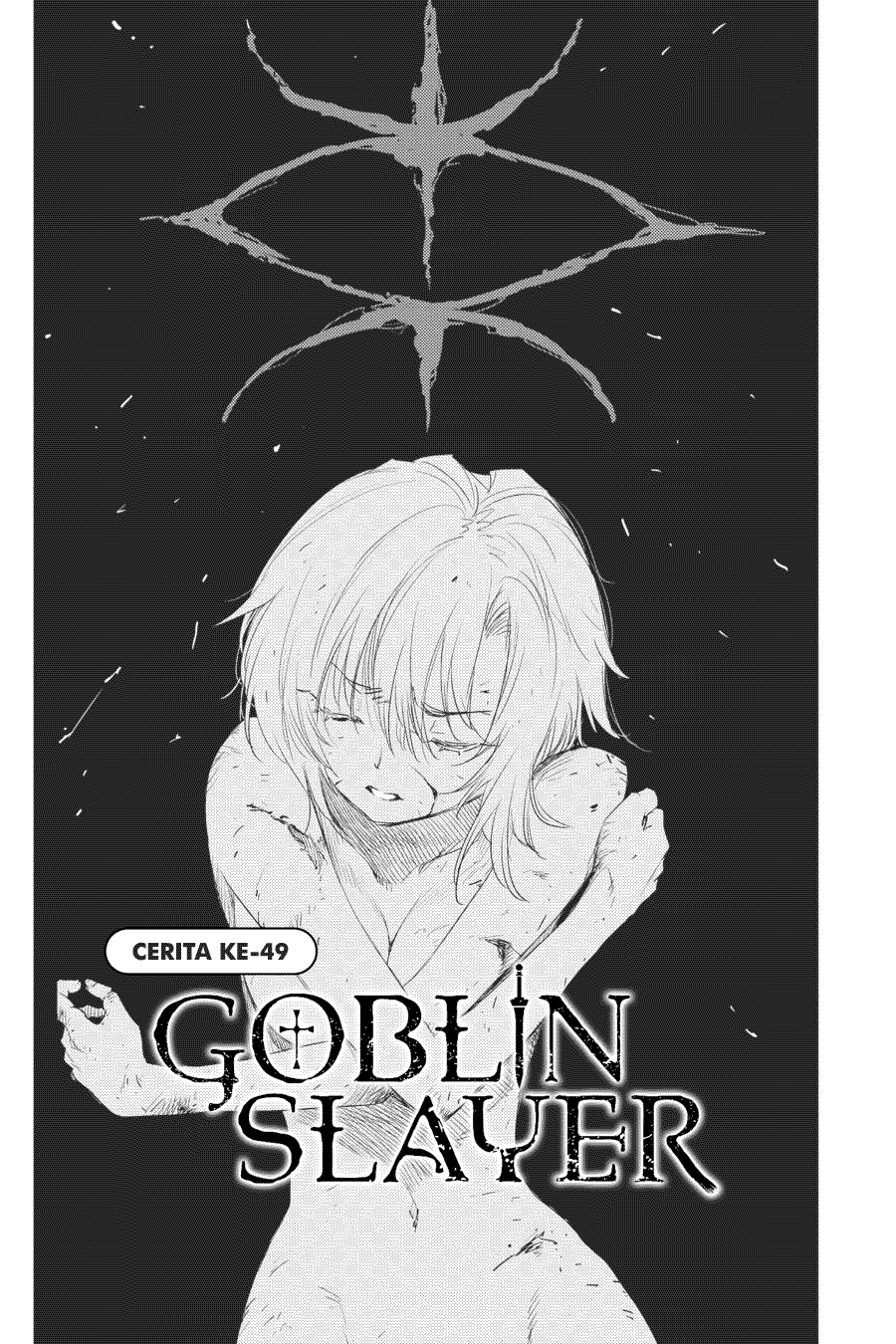 goblin-slayer - Chapter: 49