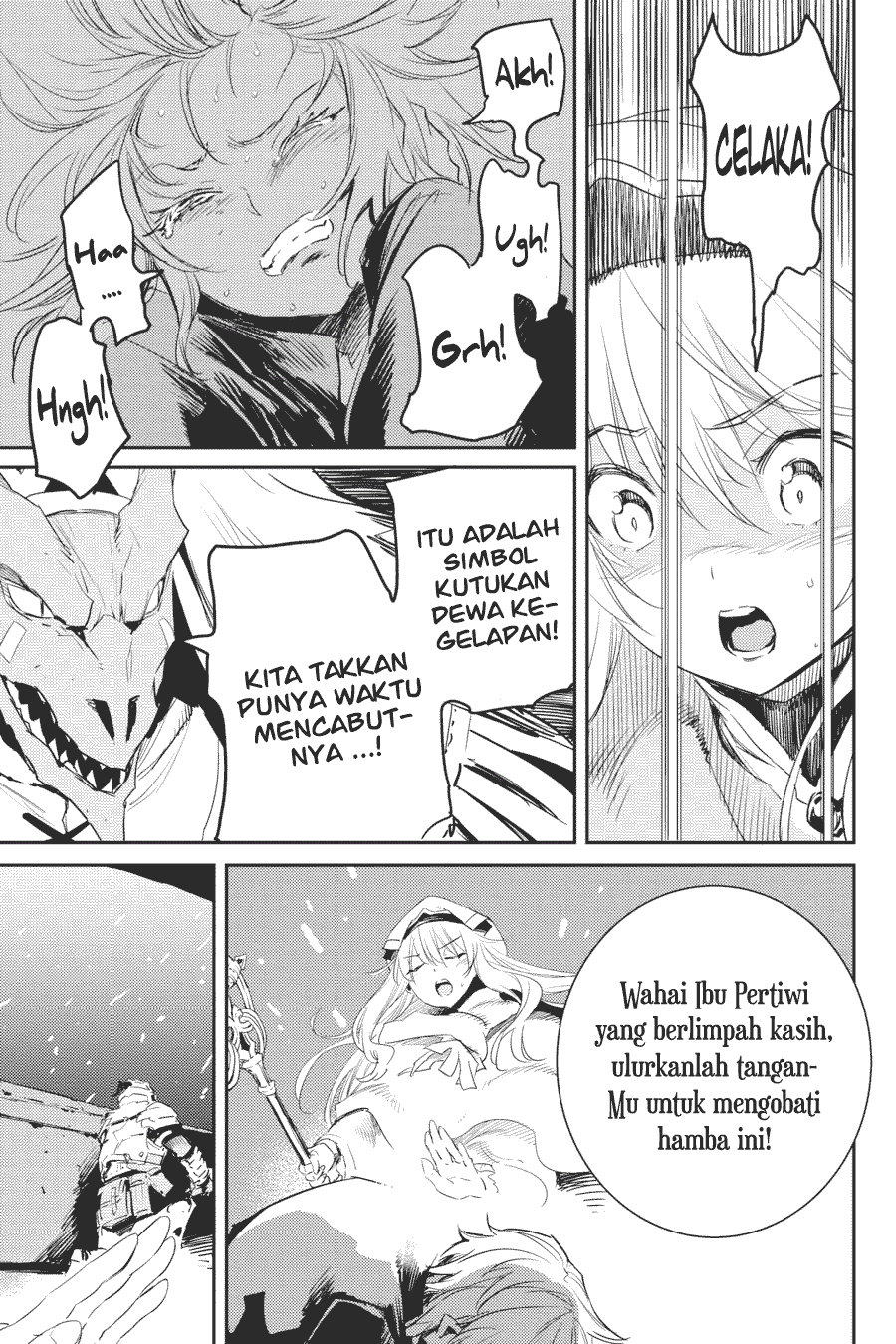 goblin-slayer - Chapter: 49