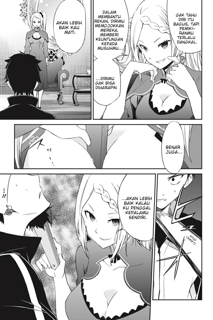 rezero-kara-hajimeru-isekai-seikatsu-daisanshou-truth-of-zero - Chapter: 16