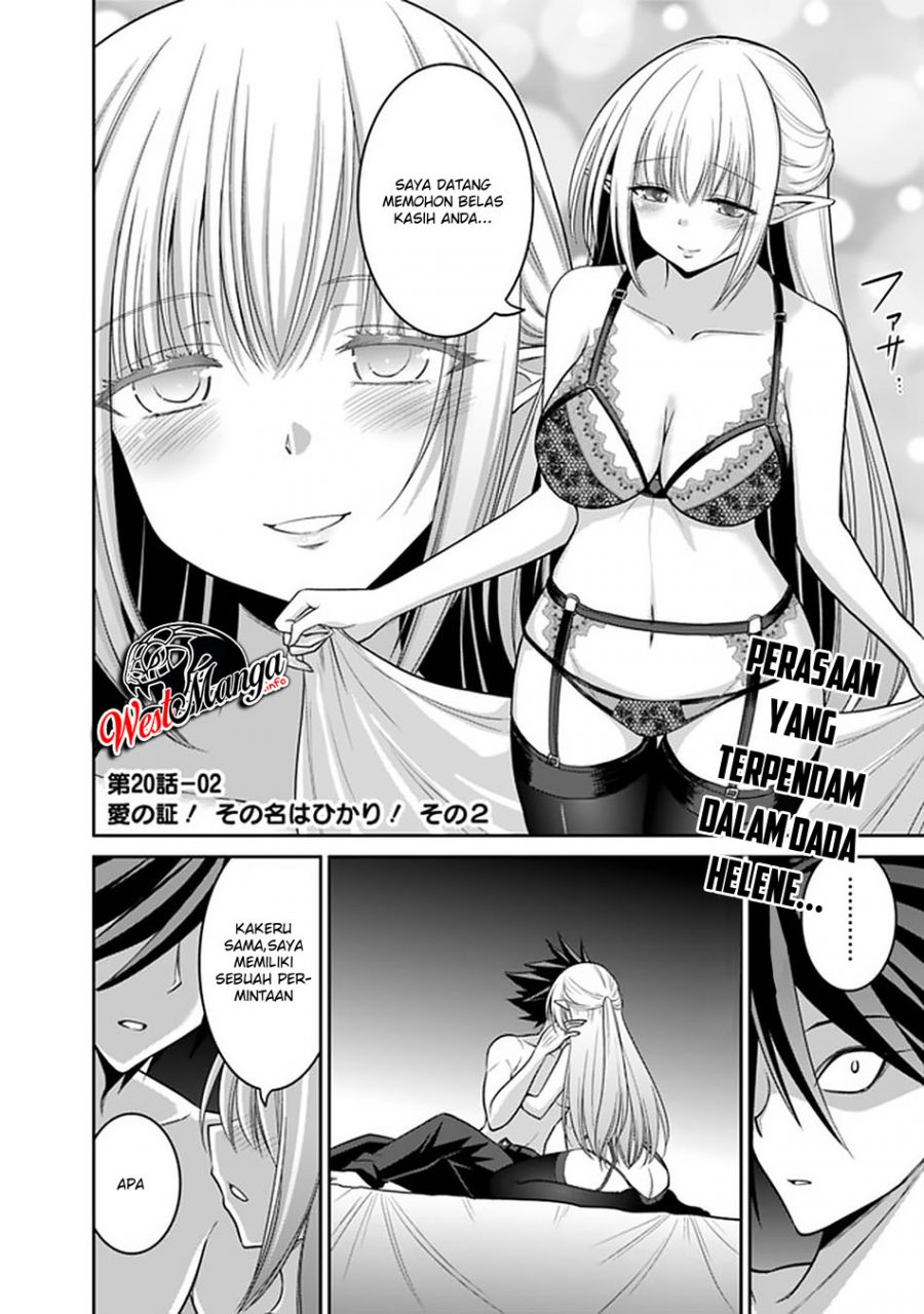 kujibiki-tokushou-musou-harem-ken - Chapter: 20.2