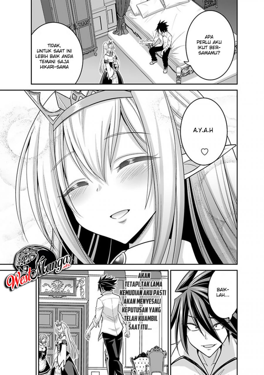 kujibiki-tokushou-musou-harem-ken - Chapter: 20.2