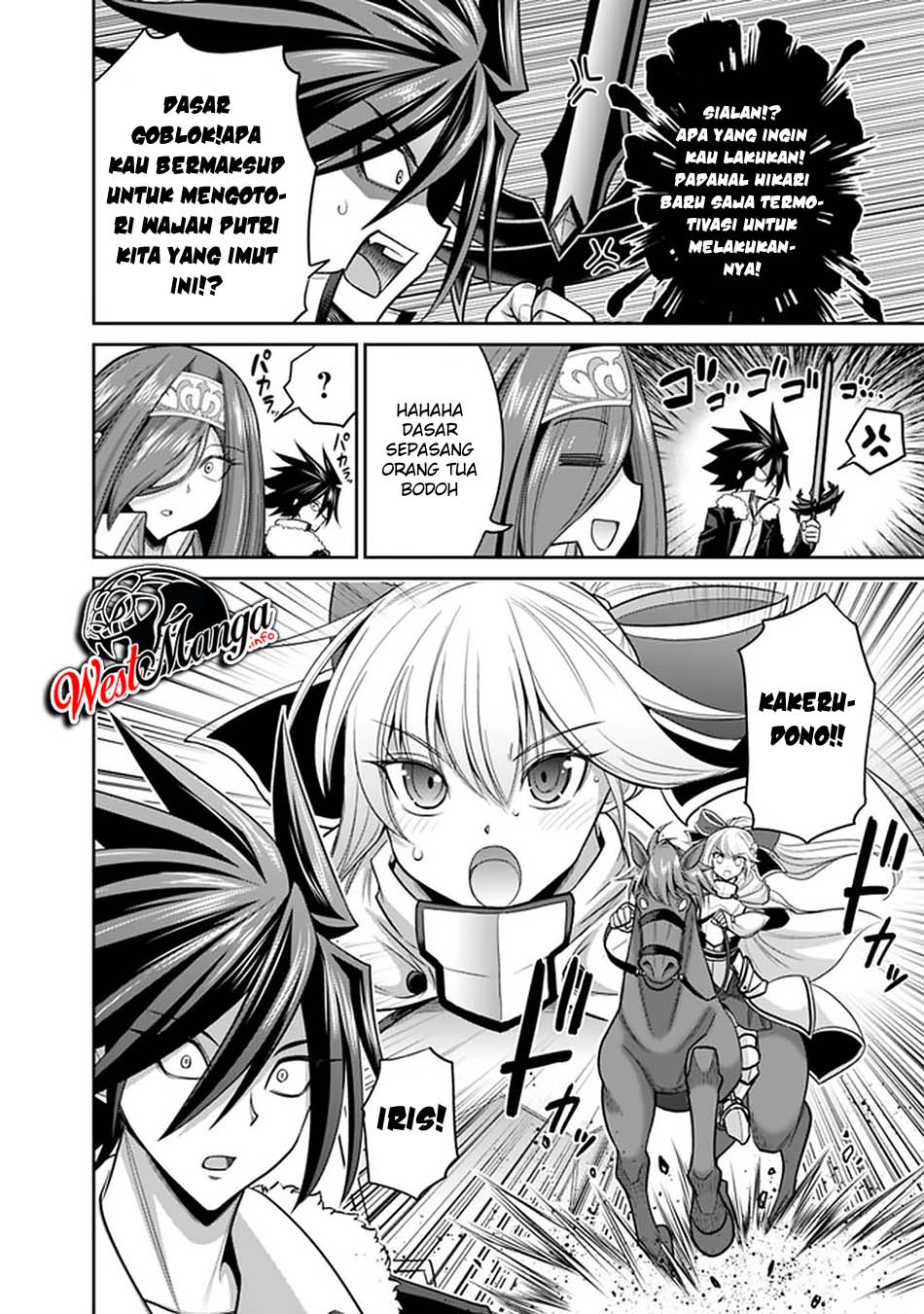 kujibiki-tokushou-musou-harem-ken - Chapter: 20.2