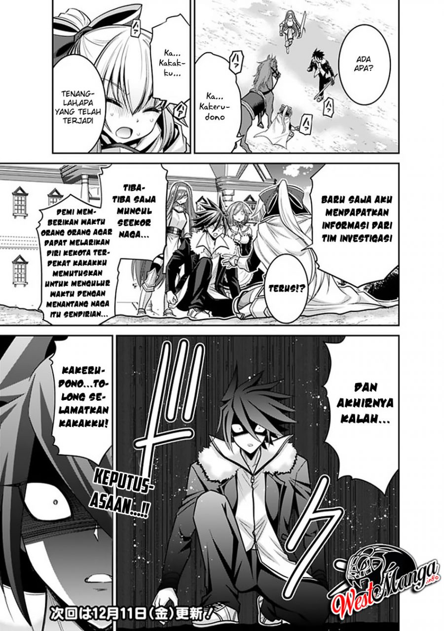 kujibiki-tokushou-musou-harem-ken - Chapter: 20.2
