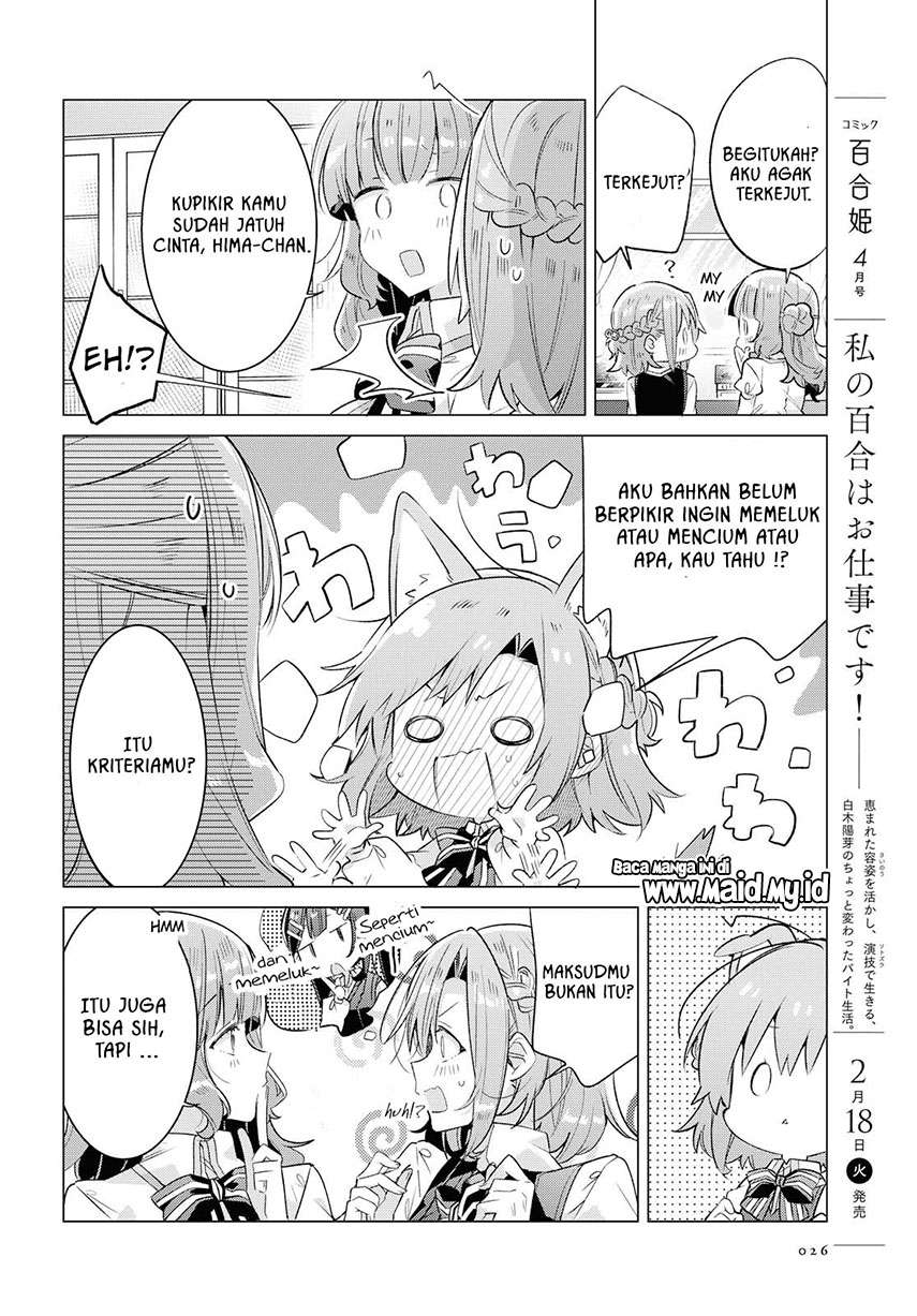 sasayaku-you-ni-koi-wo-utau - Chapter: 11