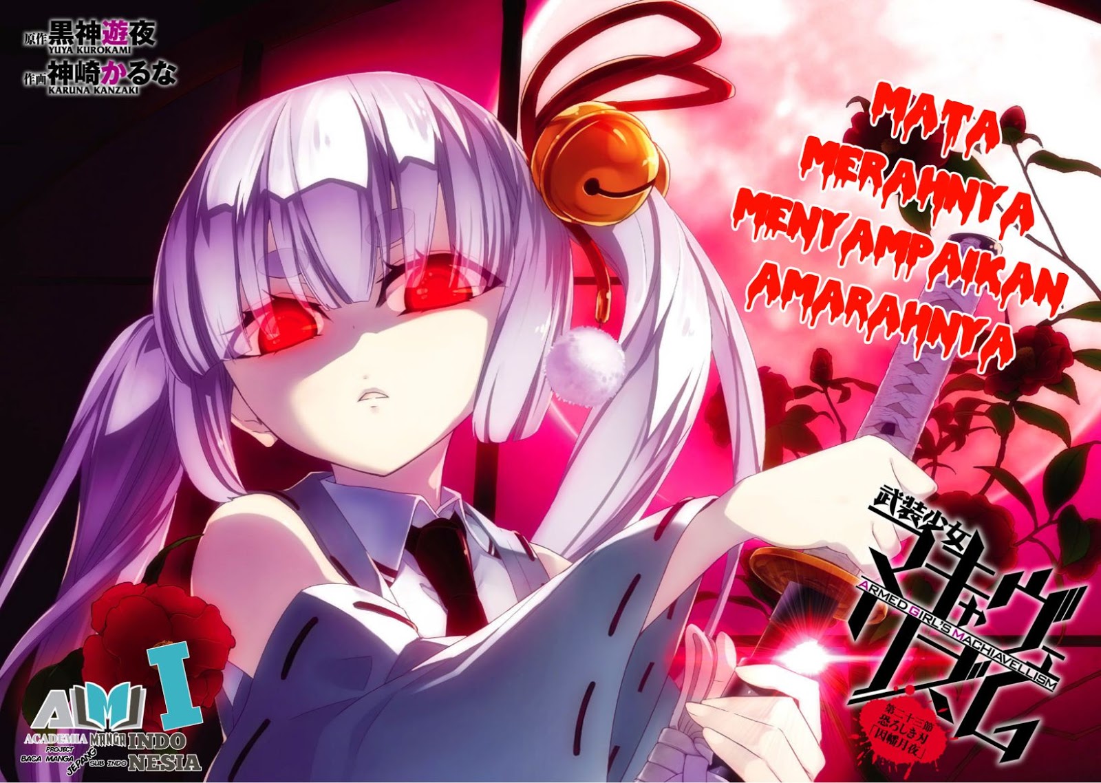 busou-shoujo-machiavellianism - Chapter: 23