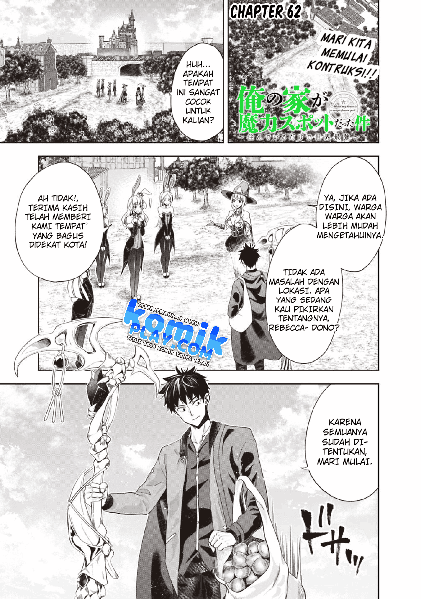 ore-no-ie-ga-maryoku-spot-datta-ken-sundeiru-dake-de-sekai-saikyou - Chapter: 62