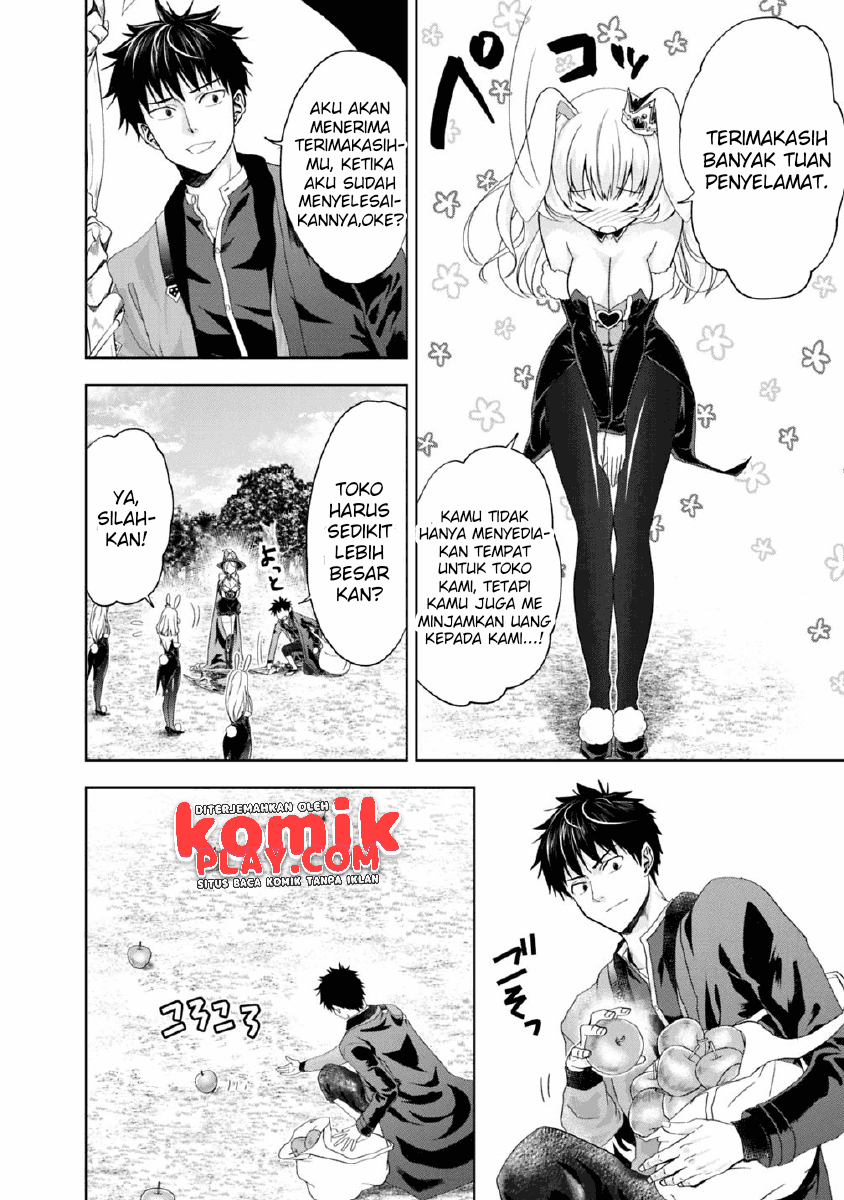 ore-no-ie-ga-maryoku-spot-datta-ken-sundeiru-dake-de-sekai-saikyou - Chapter: 62