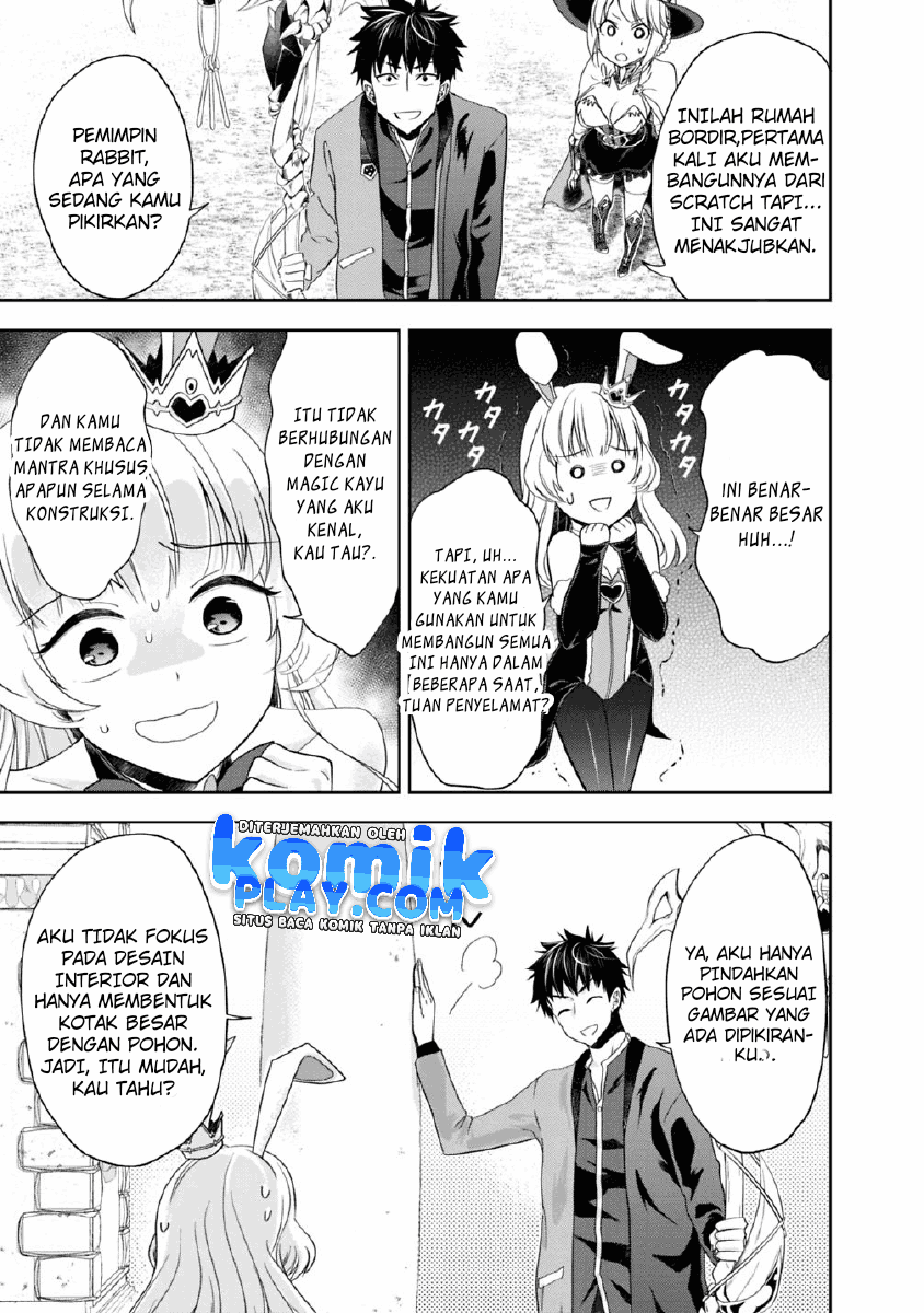 ore-no-ie-ga-maryoku-spot-datta-ken-sundeiru-dake-de-sekai-saikyou - Chapter: 62
