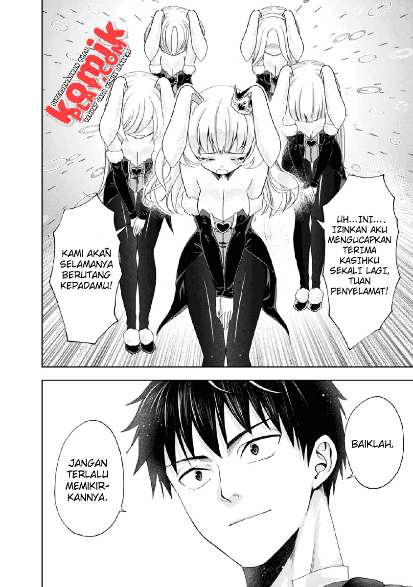 ore-no-ie-ga-maryoku-spot-datta-ken-sundeiru-dake-de-sekai-saikyou - Chapter: 62