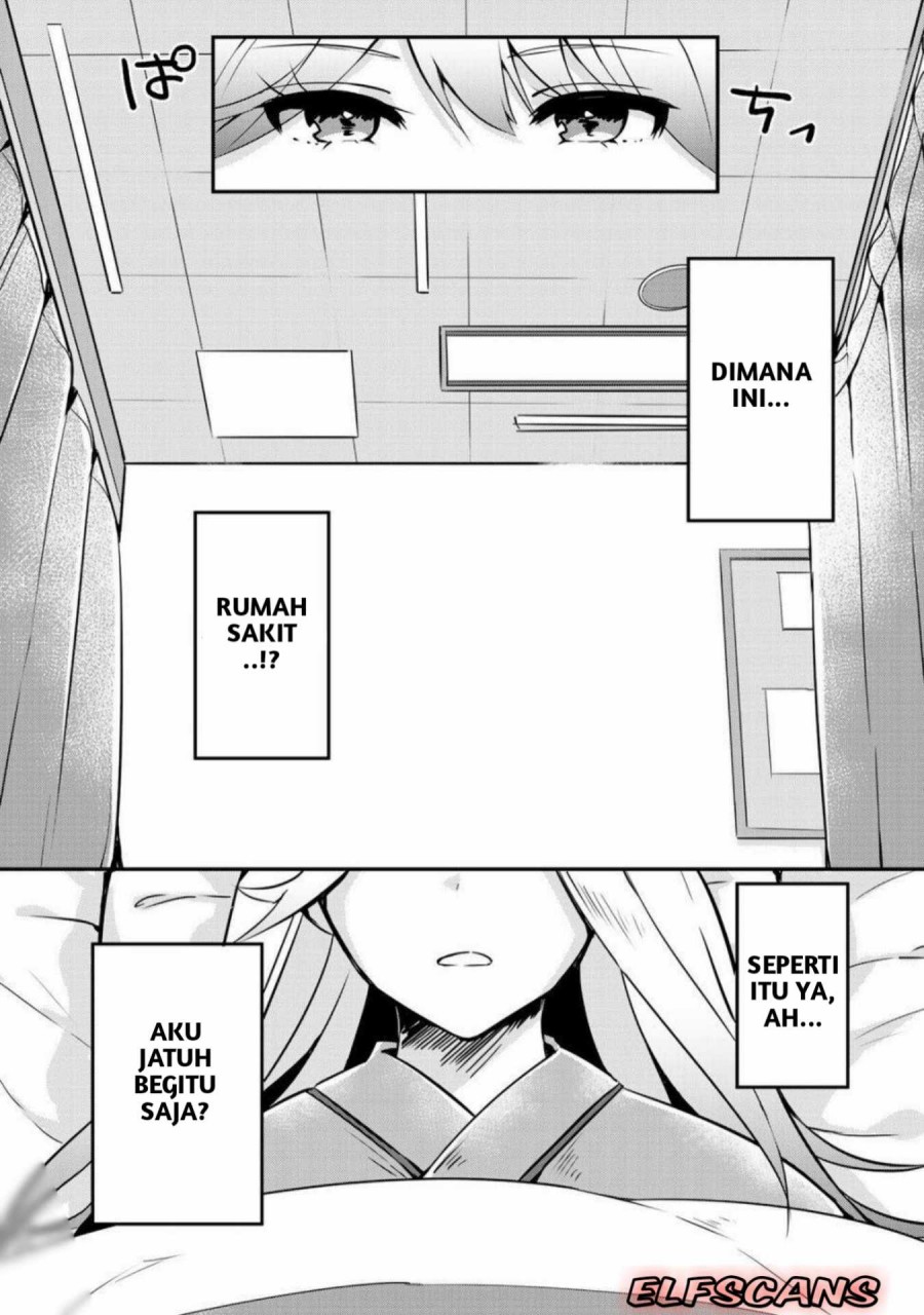 the-villainess-became-a-commoner - Chapter: 1