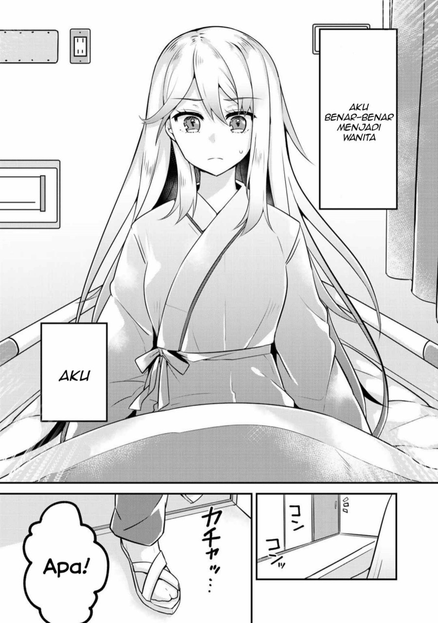 the-villainess-became-a-commoner - Chapter: 1
