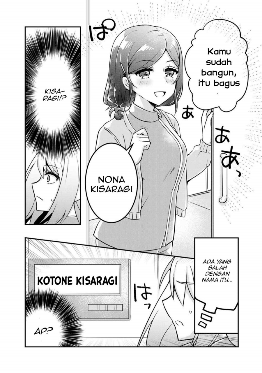 the-villainess-became-a-commoner - Chapter: 1