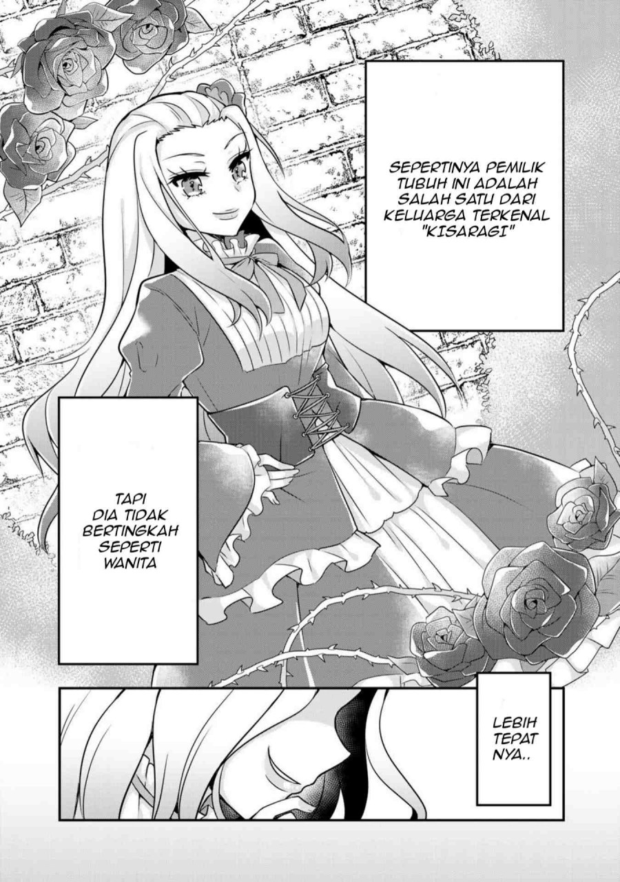 the-villainess-became-a-commoner - Chapter: 1