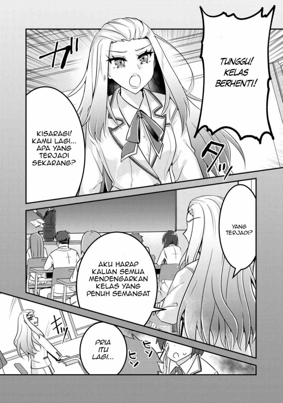 the-villainess-became-a-commoner - Chapter: 1
