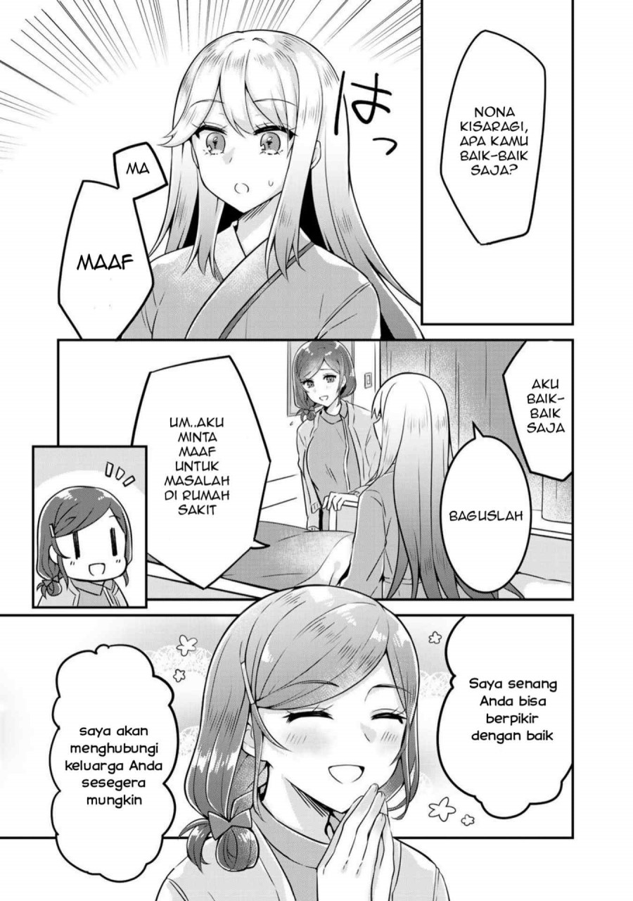the-villainess-became-a-commoner - Chapter: 1