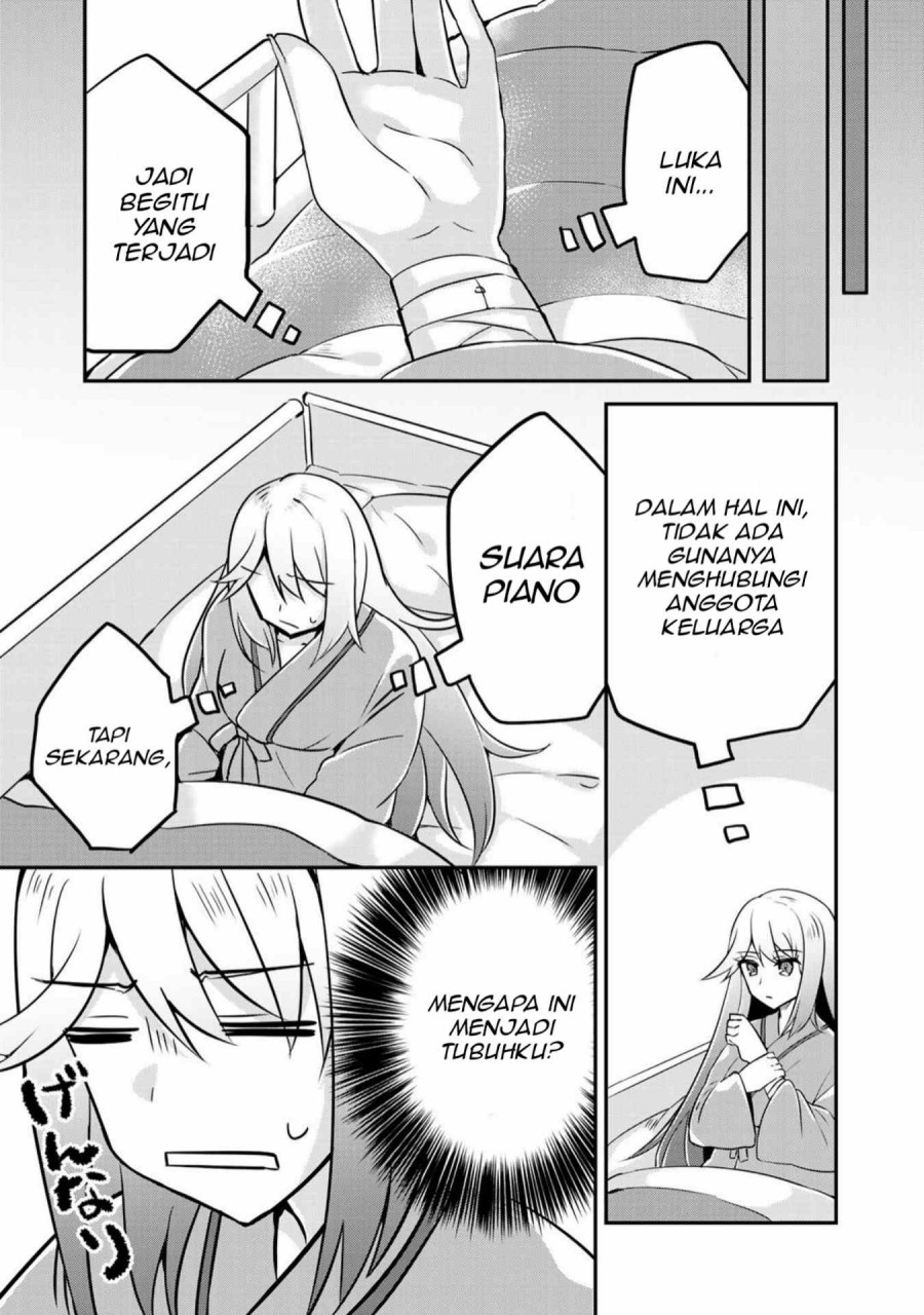 the-villainess-became-a-commoner - Chapter: 1