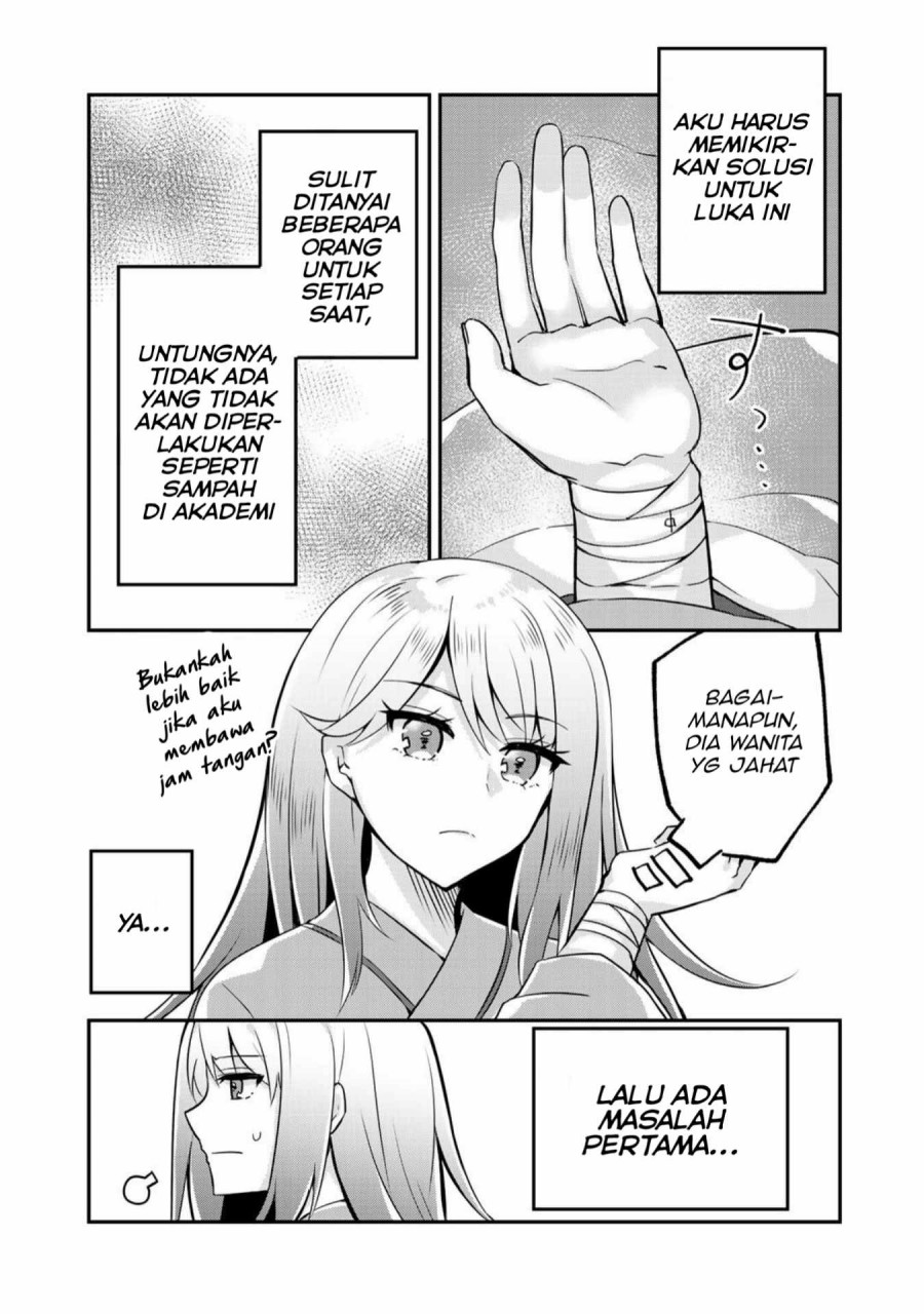 the-villainess-became-a-commoner - Chapter: 1