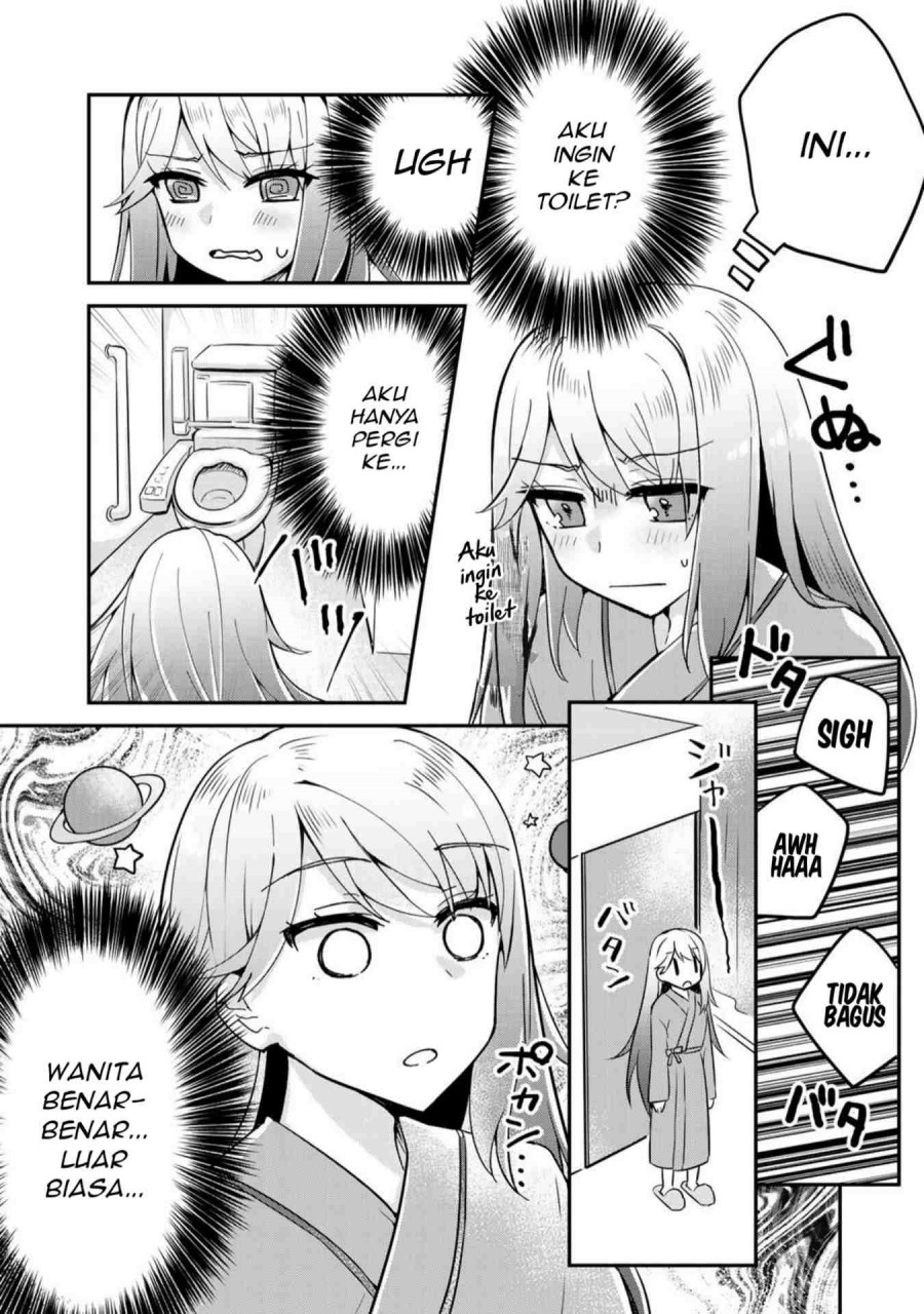 the-villainess-became-a-commoner - Chapter: 1