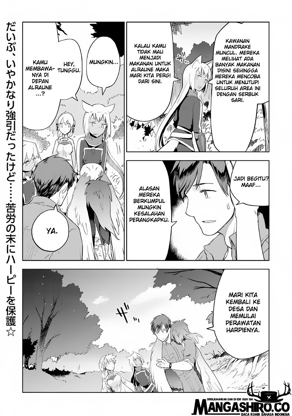 jui-san-no-oshigoto-in-isekai - Chapter: 22