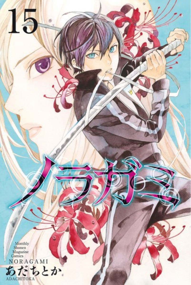 noragami - Chapter: 56