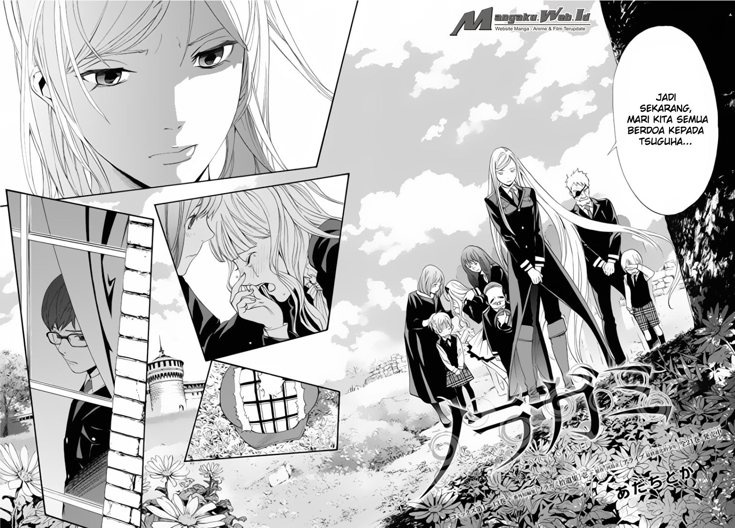 noragami - Chapter: 56