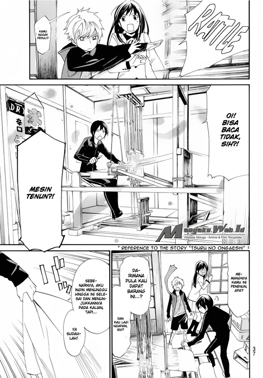 noragami - Chapter: 56