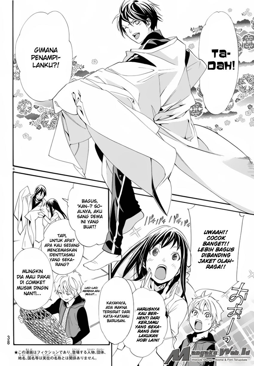 noragami - Chapter: 56