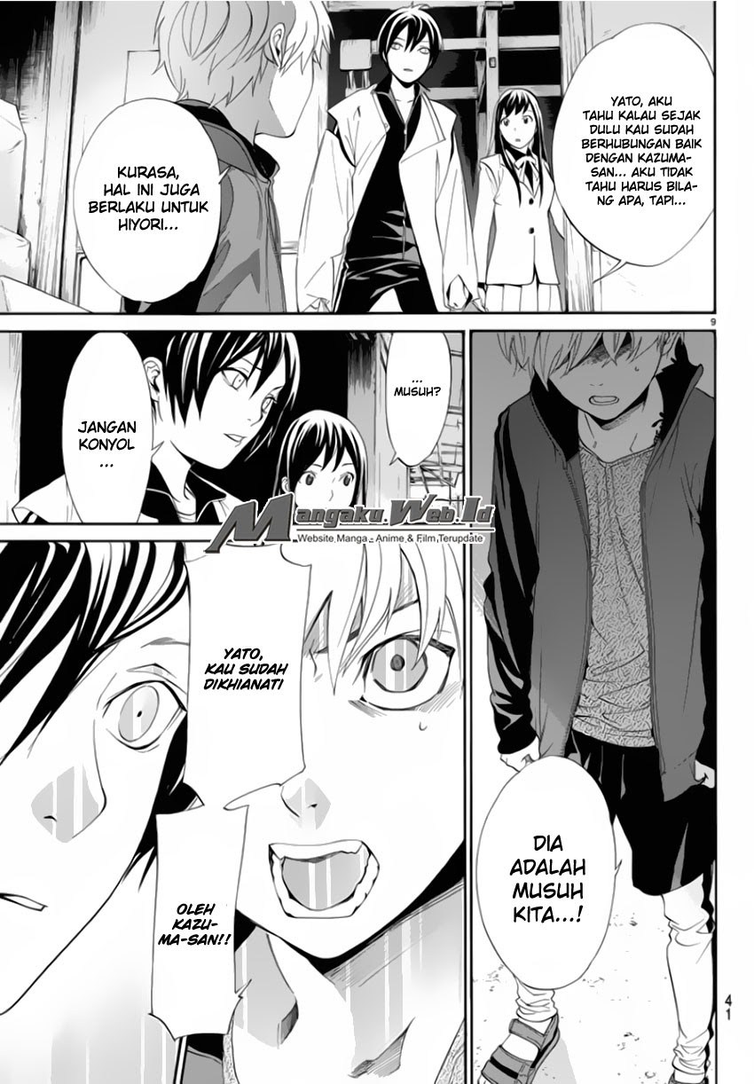 noragami - Chapter: 56