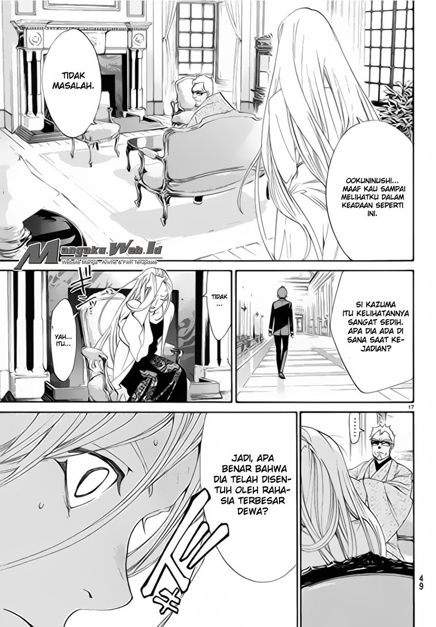 noragami - Chapter: 56