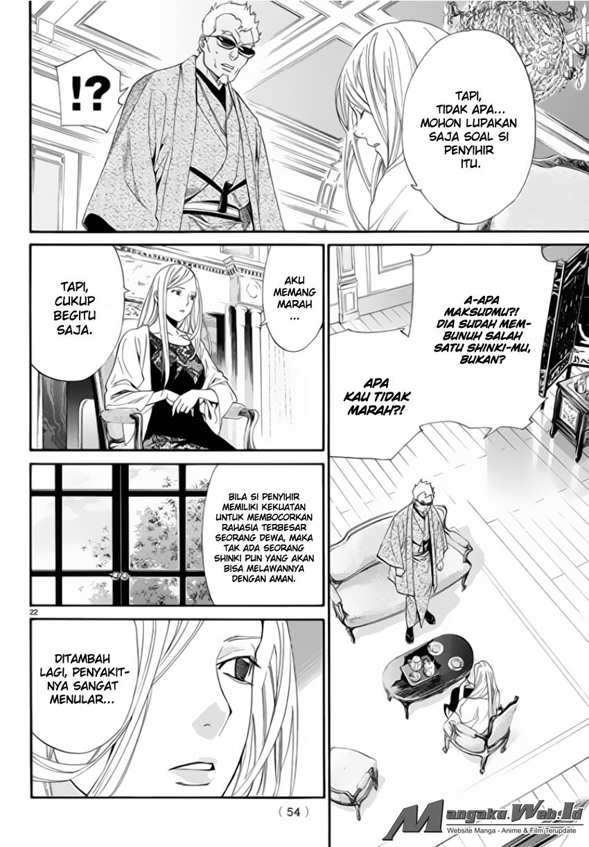 noragami - Chapter: 56