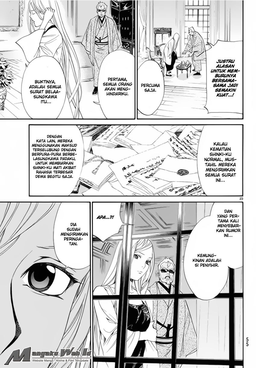 noragami - Chapter: 56