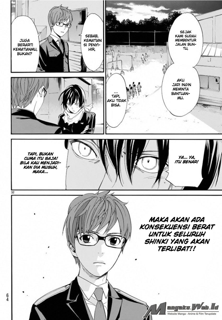 noragami - Chapter: 56