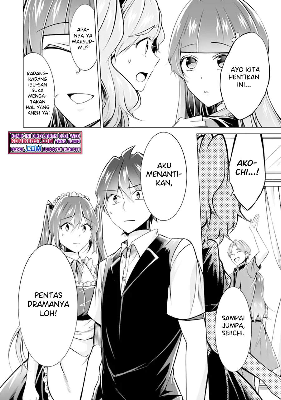 chuuko-demo-koi-ga-shitai - Chapter: 87