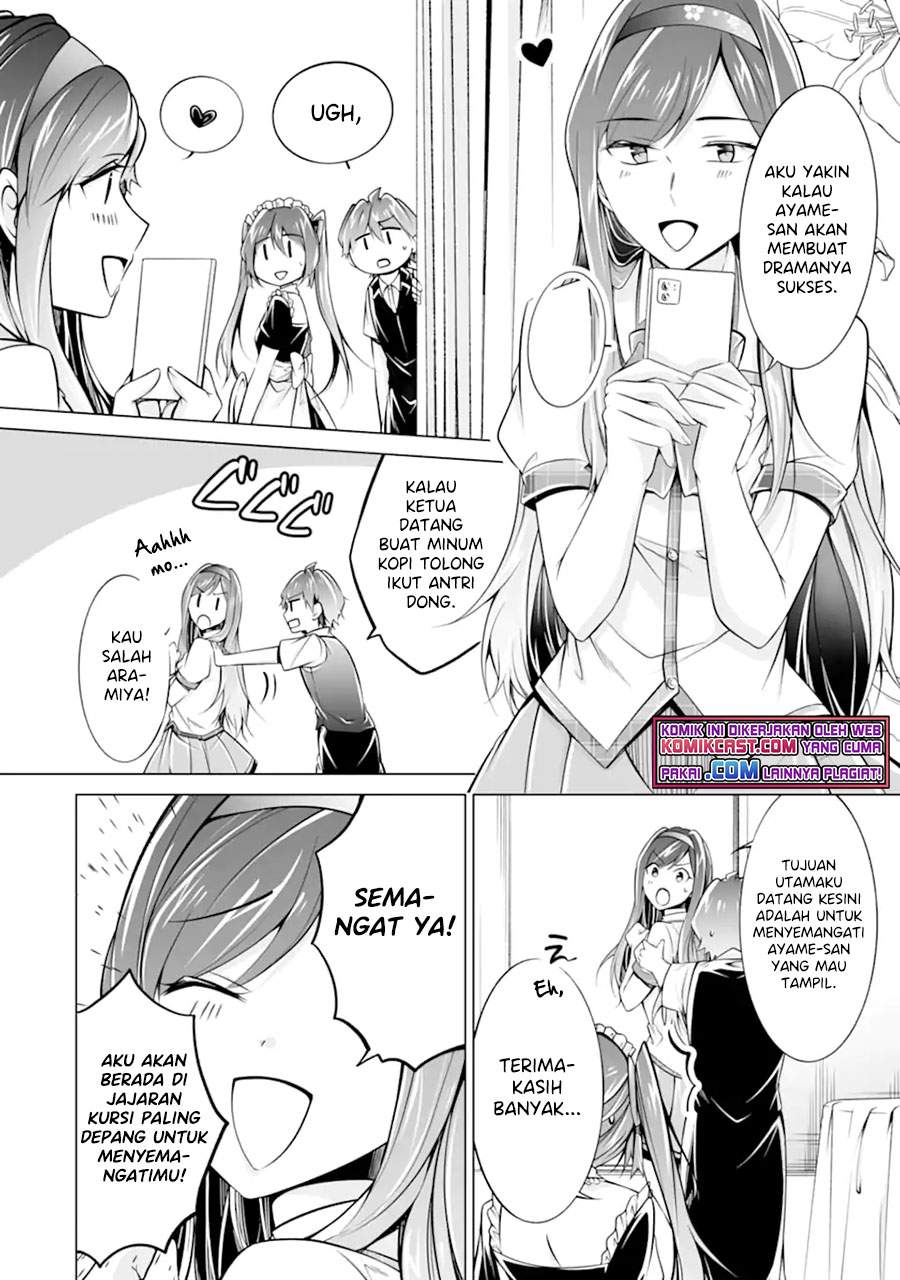 chuuko-demo-koi-ga-shitai - Chapter: 87