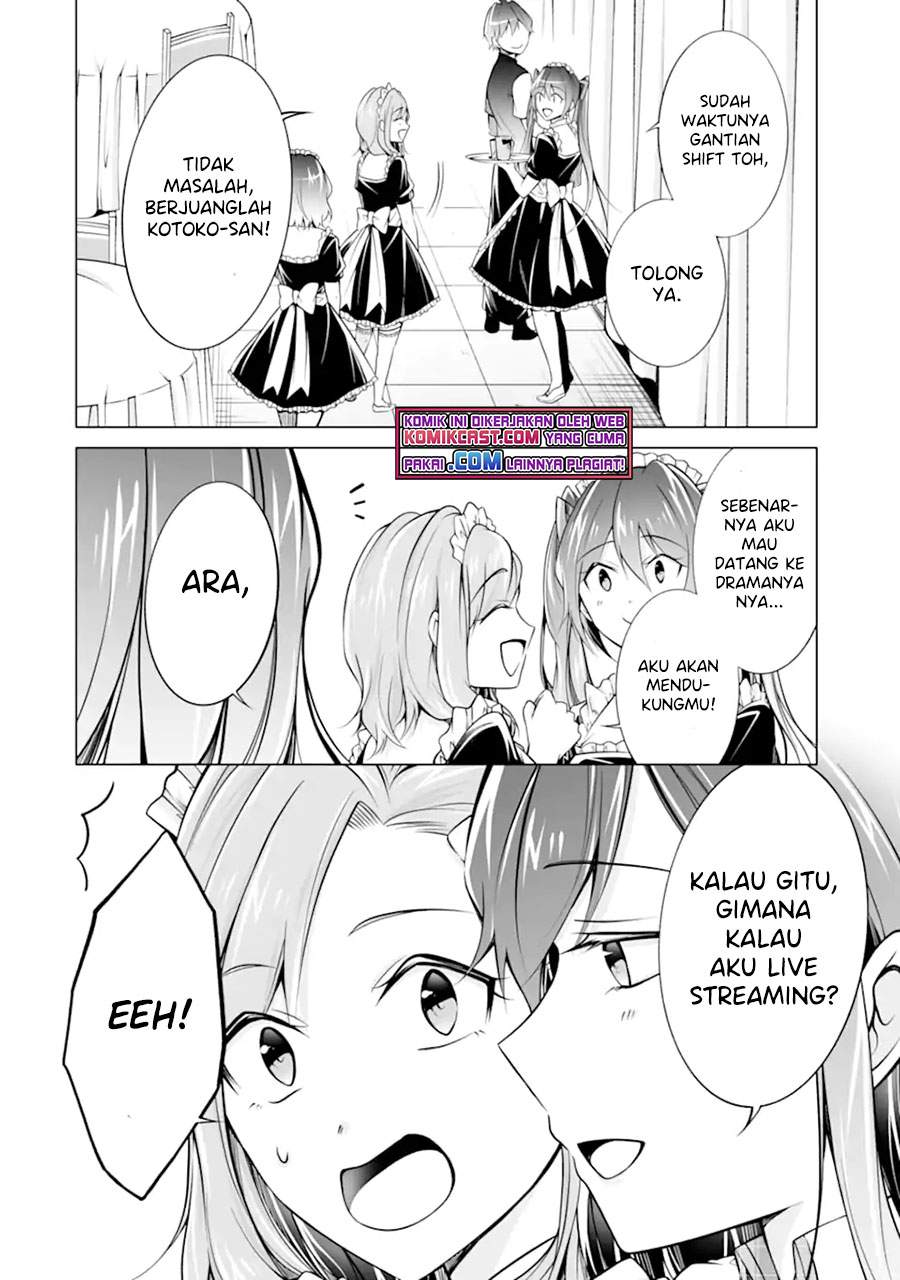 chuuko-demo-koi-ga-shitai - Chapter: 87