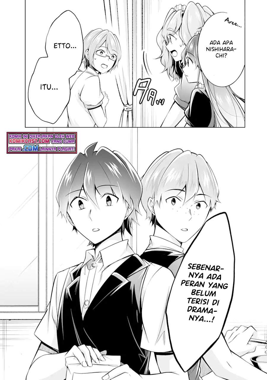 chuuko-demo-koi-ga-shitai - Chapter: 87