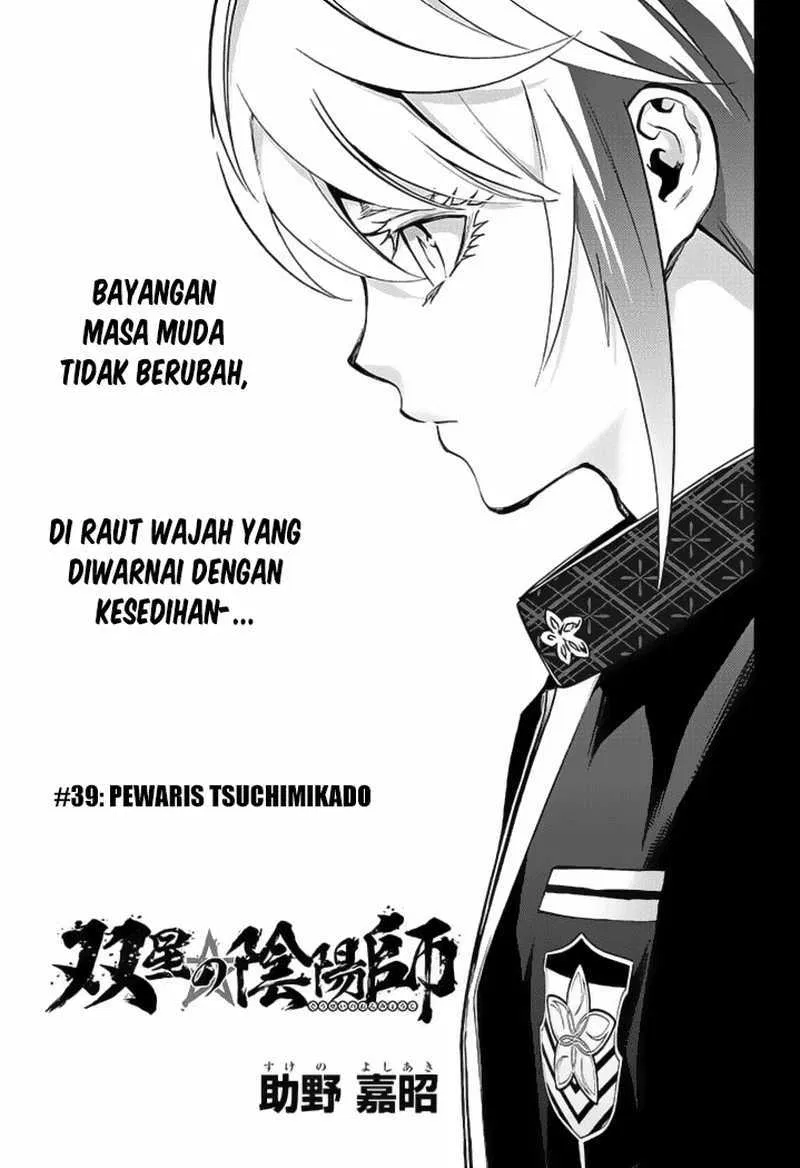 sousei-no-onmyouji - Chapter: 39