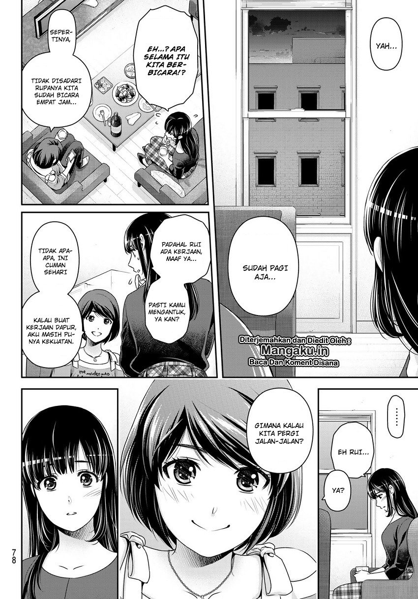 domestic-na-kanojo - Chapter: 244