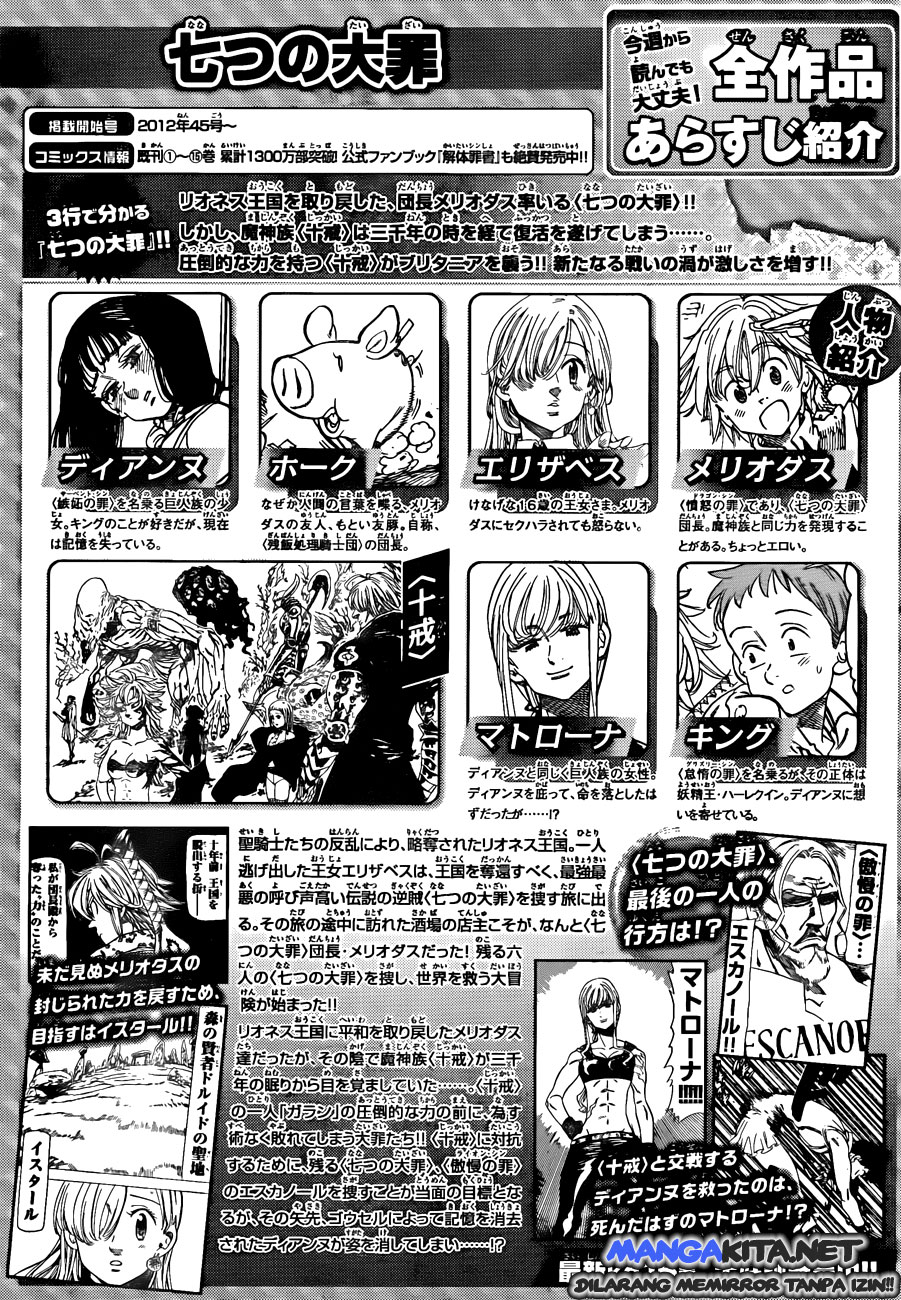 nanatsu-no-taizai - Chapter: 129