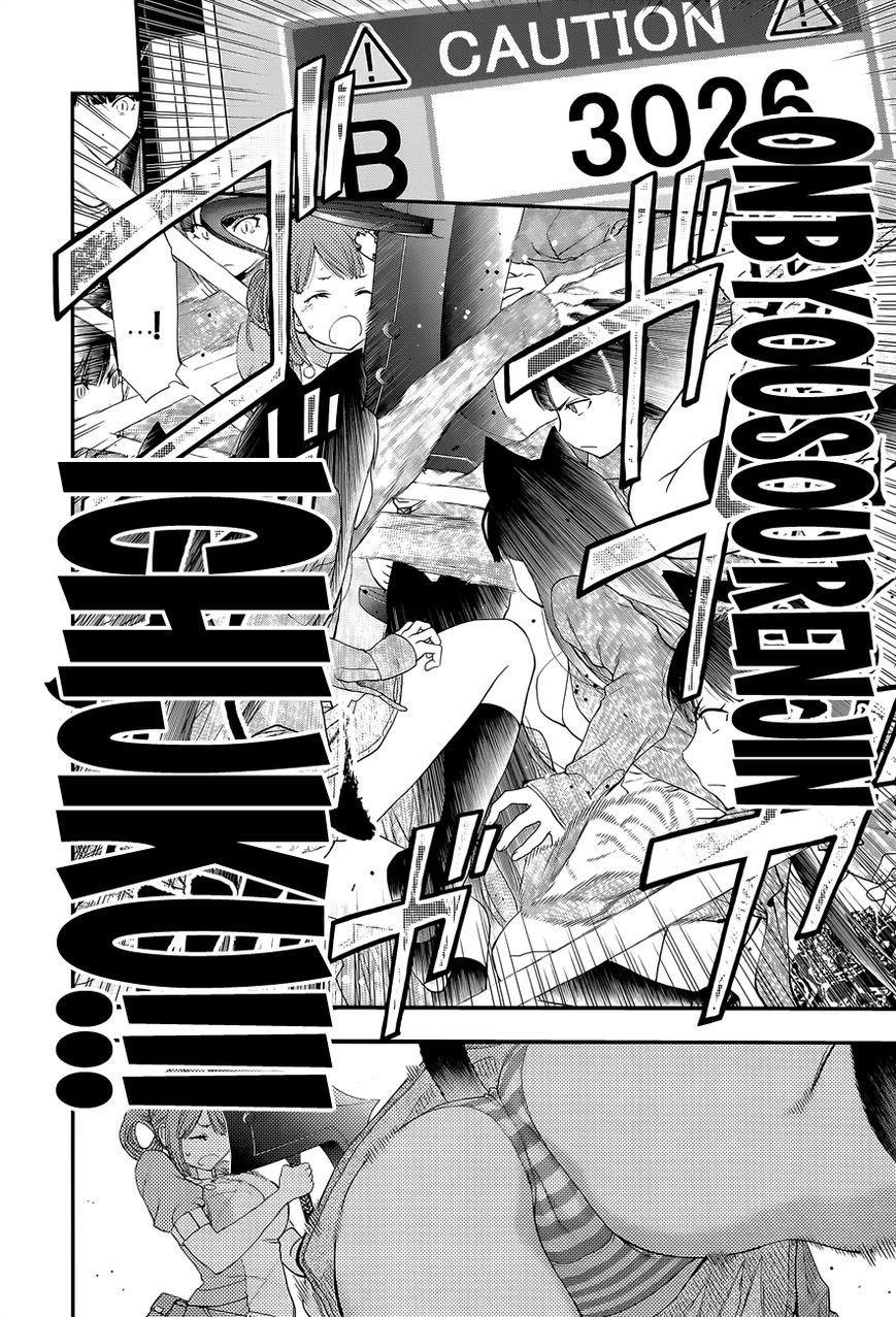 youkai-shoujo-monsuga - Chapter: 99