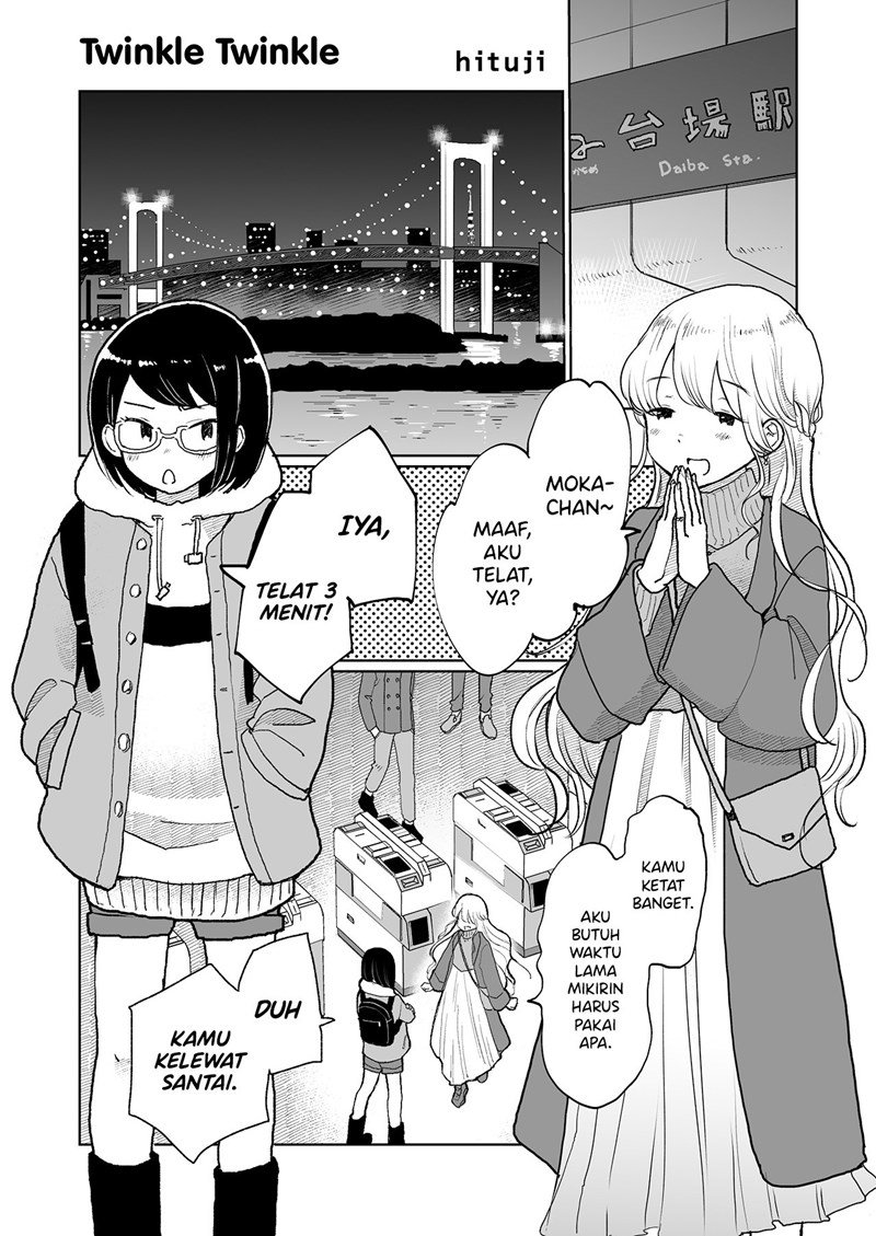 kira-kira - Chapter: 00