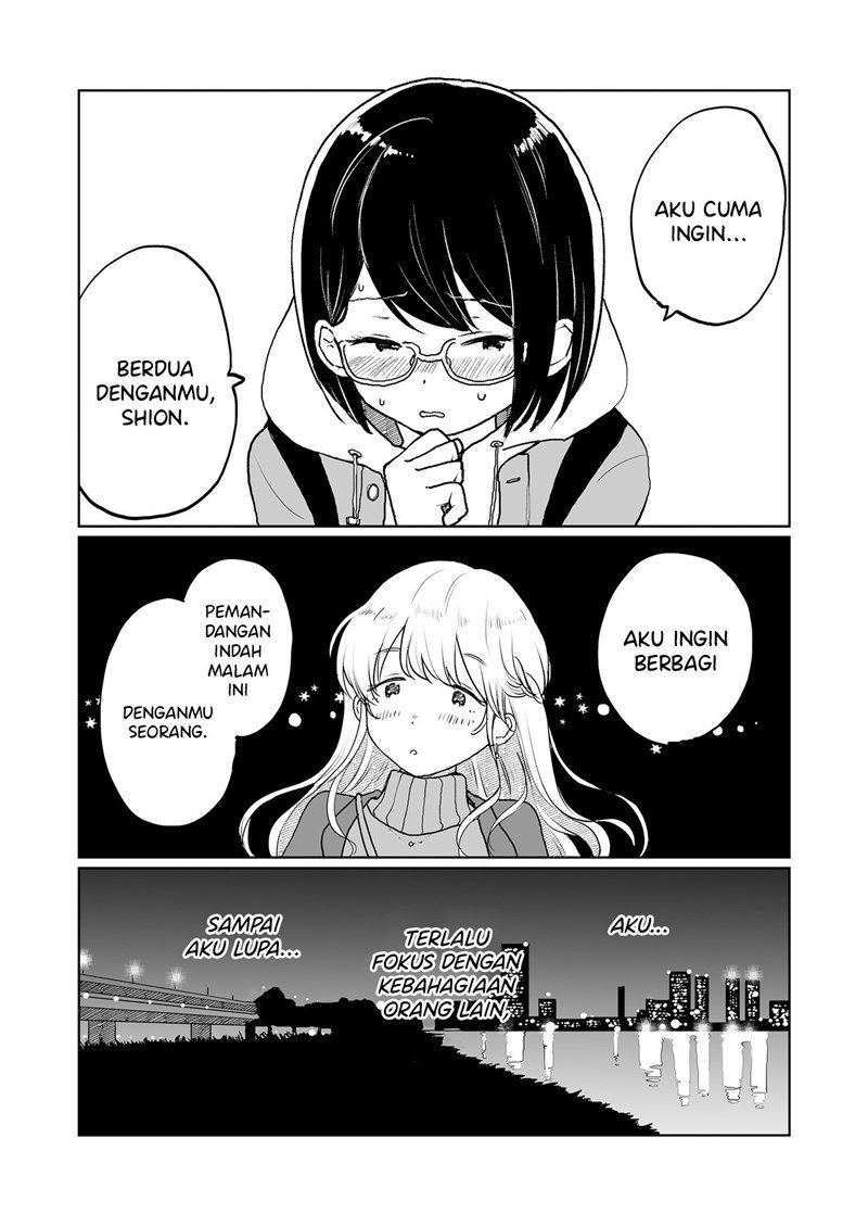 kira-kira - Chapter: 00