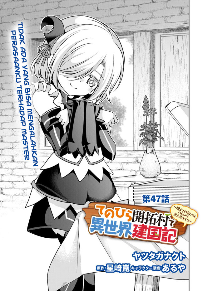 tenohira-kaitakumura-de-isekai-kenkouki-fueteku-yome-tachi-to-nonbiri-mujintou-raifu - Chapter: 47