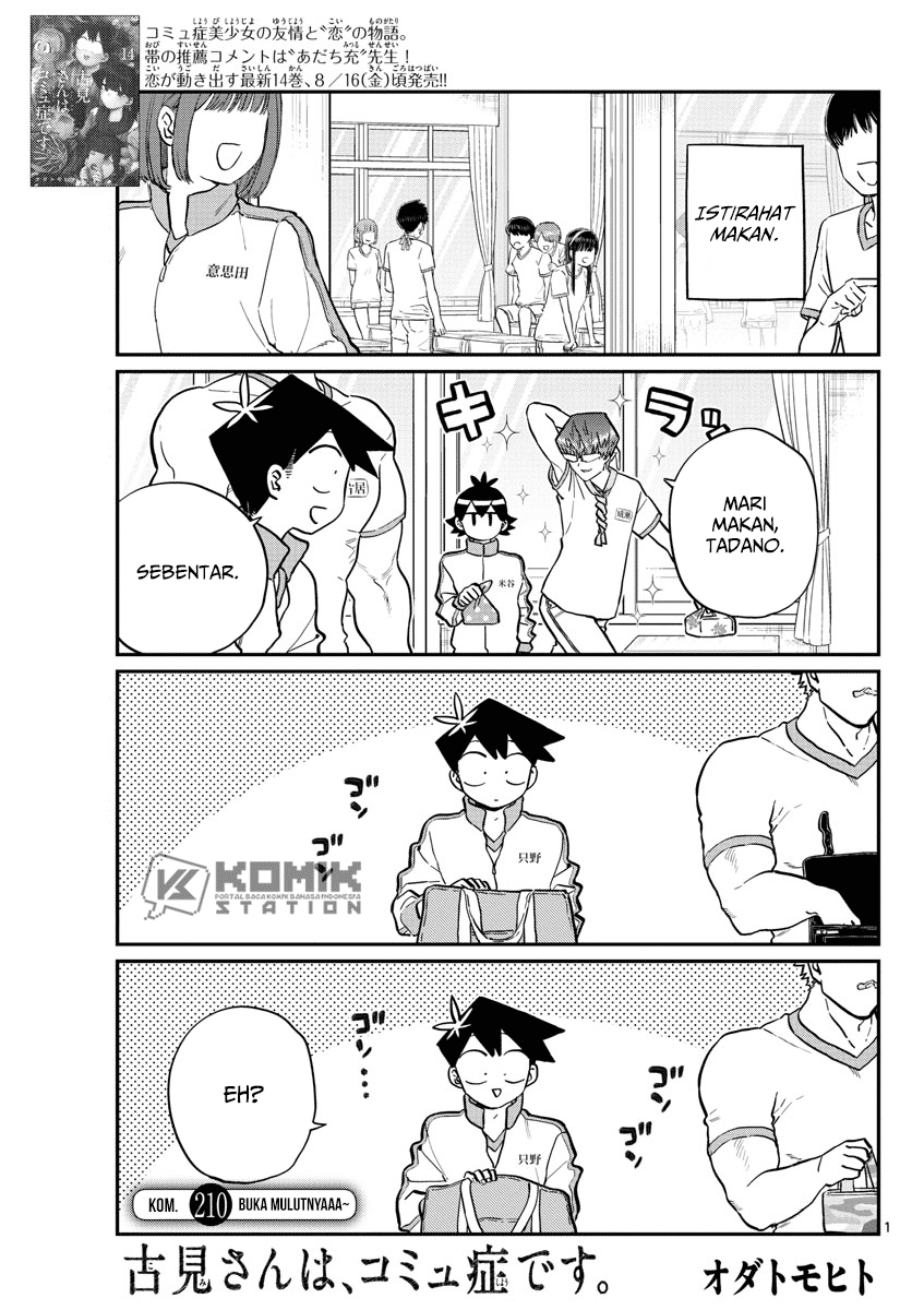 komi-san-wa-komyushou-desu - Chapter: 210