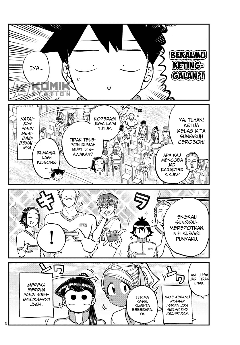 komi-san-wa-komyushou-desu - Chapter: 210