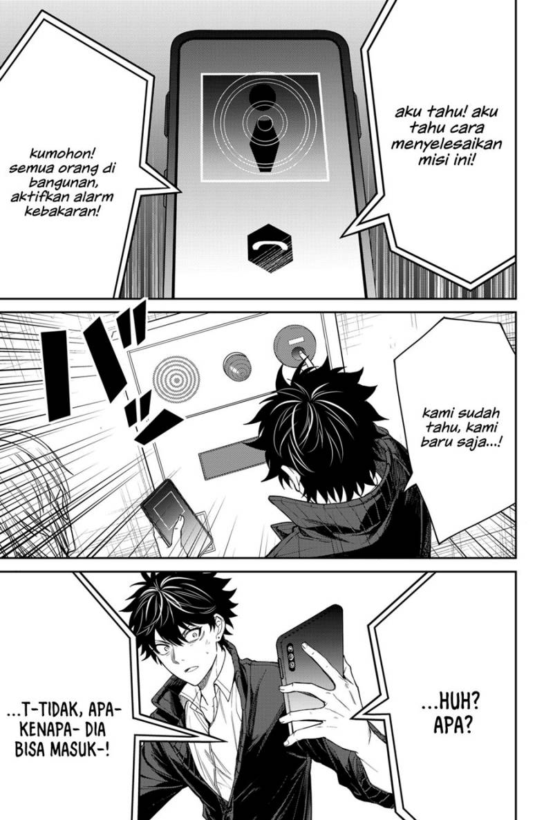 jinrui-kyuusai-game - Chapter: 2