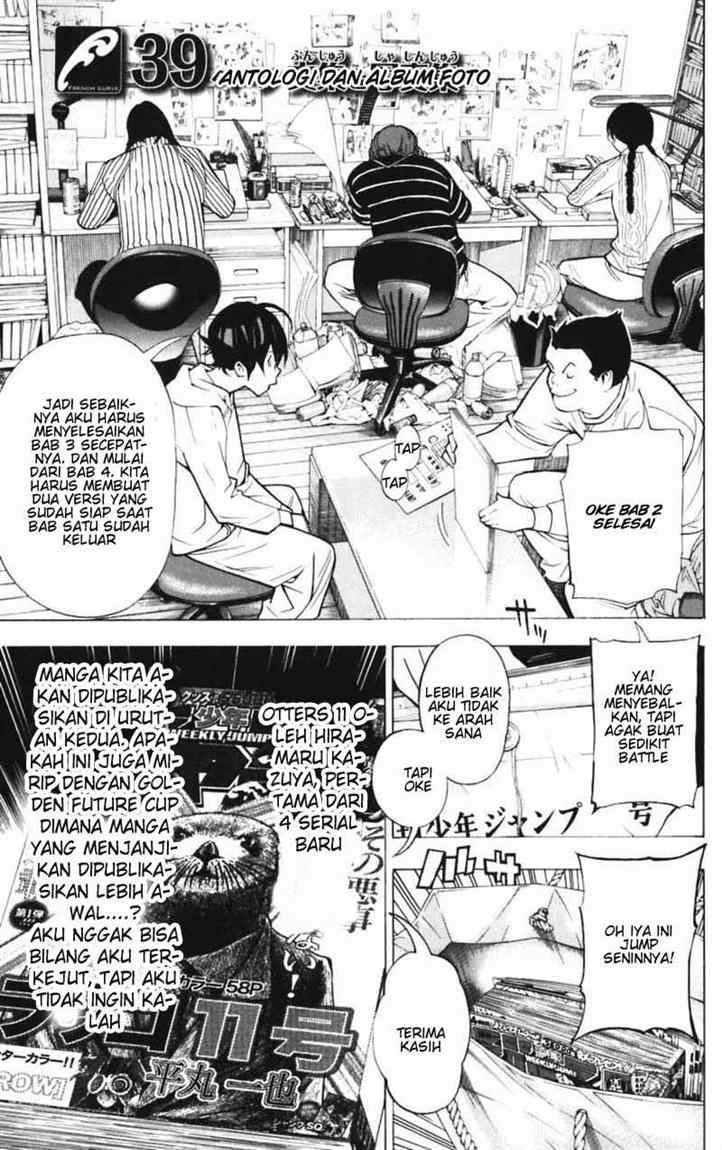 bakuman - Chapter: 39